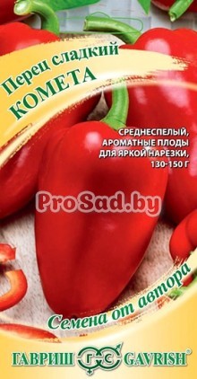 Перец сладкий Комета