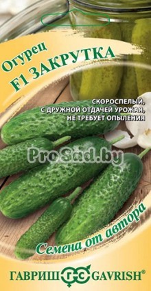 Огурец F1 Закрутка