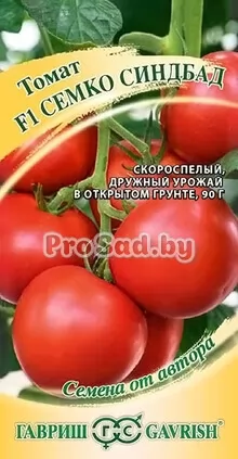 Томат F1 Семко-Синдбад