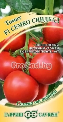 Томат F1 Семко-Синдбад