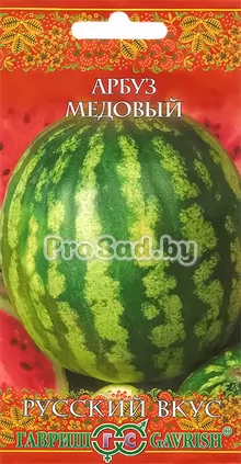Арбуз Медовый