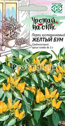 Перец кустарниковый острый Жёлтый бум
