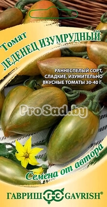 Томат Леденец изумрудный