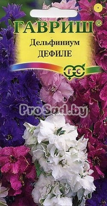Дельфиниум Дефиле, смесь