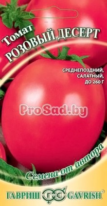 Томат Розовый десерт