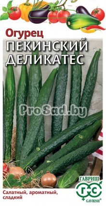 Огурец Пекинский деликатес