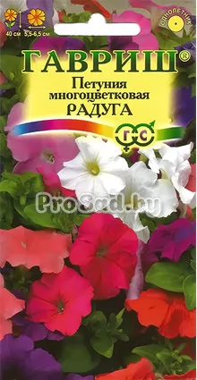 Петуния многоцветковая Радуга, смесь