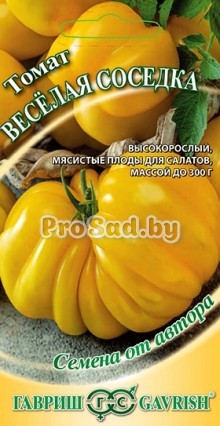 Томат Весёлая соседка