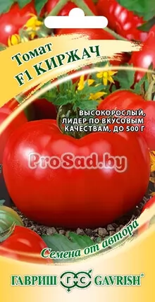 Томат F1 Киржач