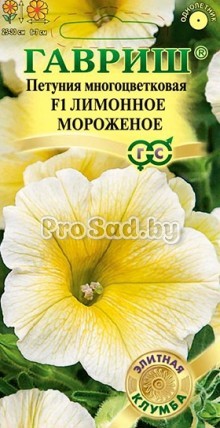 Петуния многоцветковая F1 Мороженое Лимонное