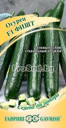 Огурец F1 Фишт