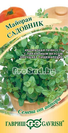 Майоран Садовник