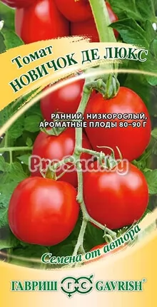Томат Новичок делюкс