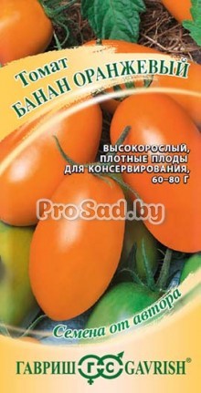 Томат Банан оранжевый