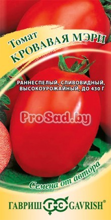 Томат Кровавая Мэри
