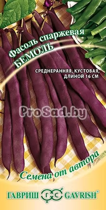 Фасоль спаржевая Бемоль
