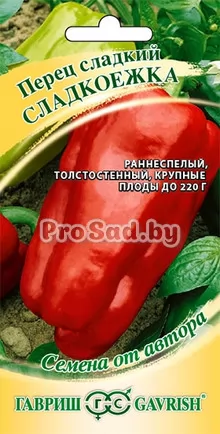 Перец сладкий Сладкоежка