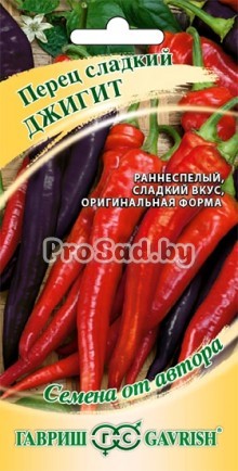 Перец сладкий Джигит