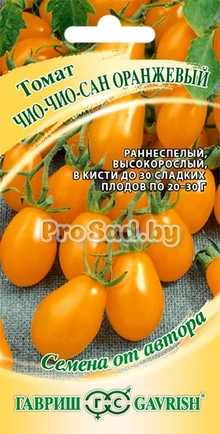 ​Томат Чио-Чио-Сан оранжевый