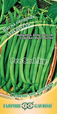 Вигна Макаретти