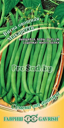 Вигна Макаретти