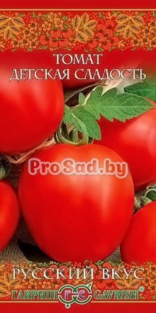 Томат Детская сладость